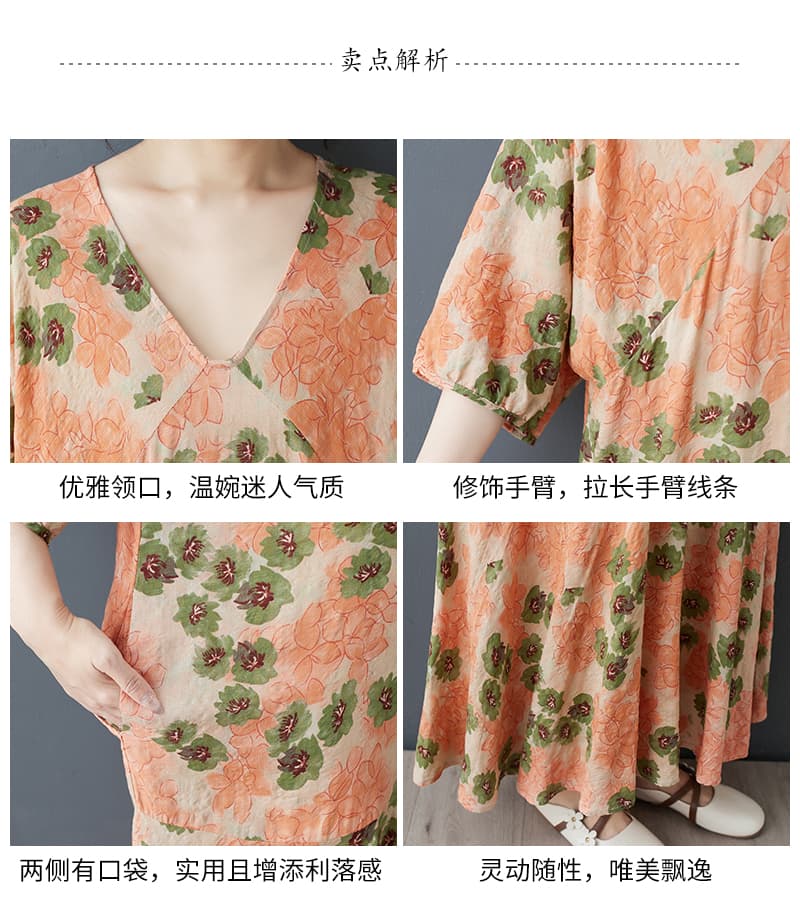 실사 여름 V넥 얇은 면 린넨 주황색 바닥 녹색 작은 사명 꽃 느슨함 문예 바람 루즈핏 빅 사이즈 한 마디 빅 플레어 스커트 상세 이미지 5