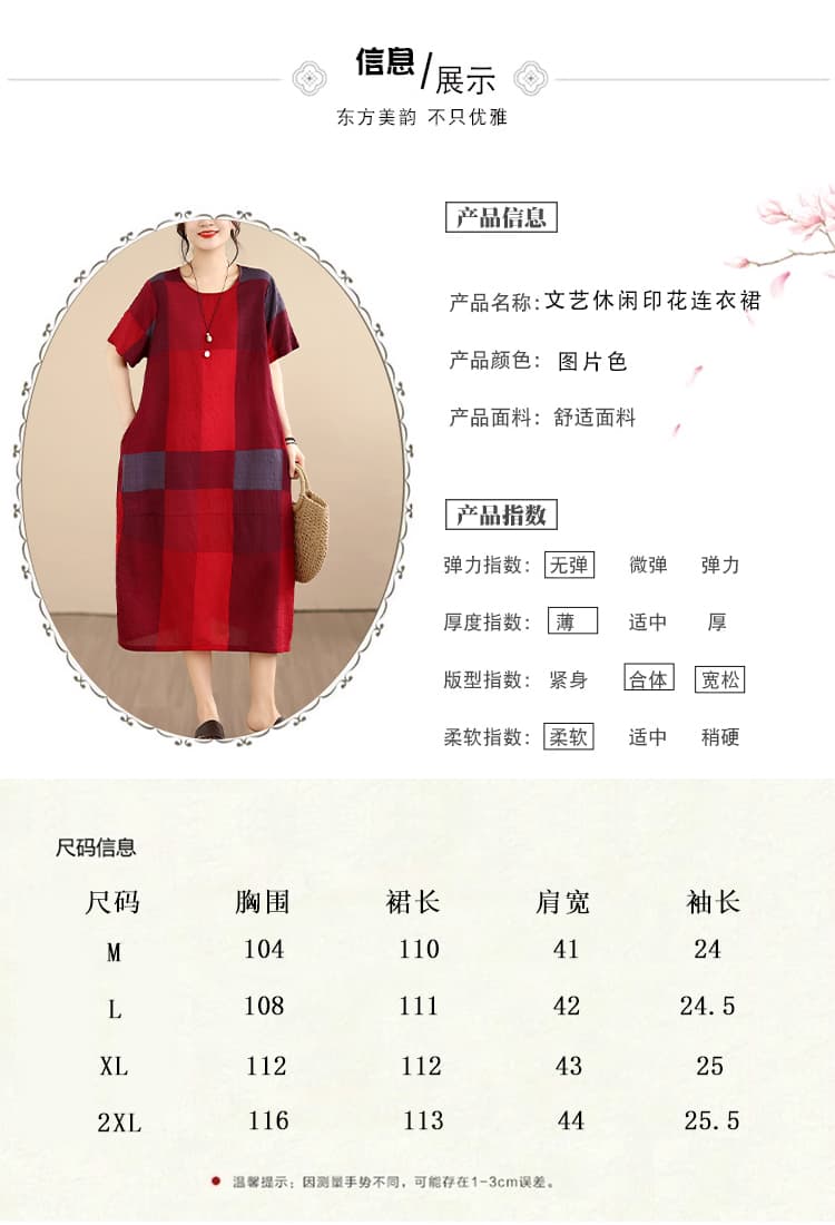 실사 26 여름 신제품 문예 레트로 면 린넨 루즈핏 슬림해 보이는 프린트 지방 mm 여성 루즈핏 민족 스타일 드레스 상세 이미지 8