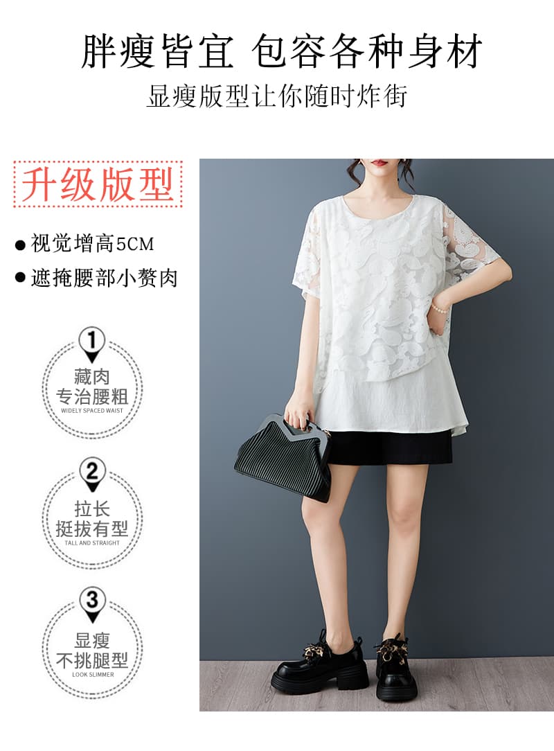 26 여름 새로운 디자인 센스 페이크 레이어드 패치워크 레이스 반팔 티셔츠 루즈핏 표지 고기 슬림해 보이는 다용도 맨위 여성 상세 이미지 3