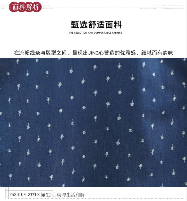26 여름 새로운 V넥 데님 반팔 드레스 얇은 스타일 순면 편안함 표지 고기 슬림해 보이는 중간 길이 드레스 상세 이미지 6