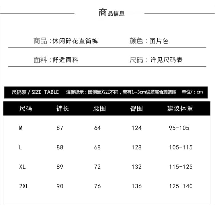 26 여름 회색 바닥 레트로 작은 분말 꽃 면 린넨 와이드 레깅스 바지 여름 얇은 스타일 밴딩 하이웨이스트 도루 센스 9부 바지 여성 상세 이미지 7
