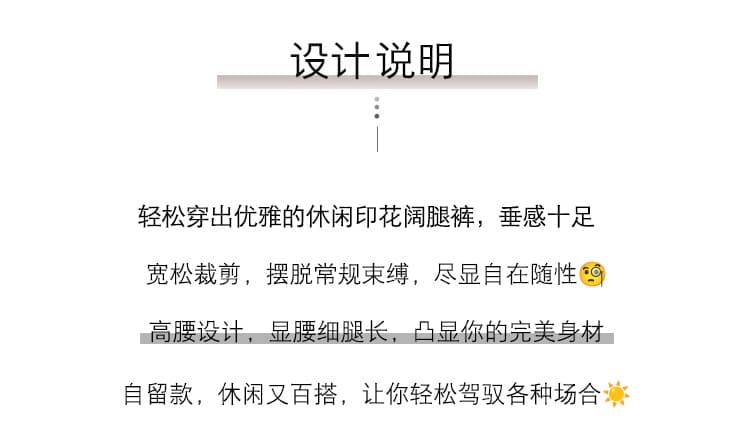 26 여름 얇은 스타일 레트로 프린트 와이드 레그 팬츠 7 점 바지 밴딩 펌프 로프 하이웨이스트 도루 센스 루즈핏 표지 고기 다용도 상세 이미지 2