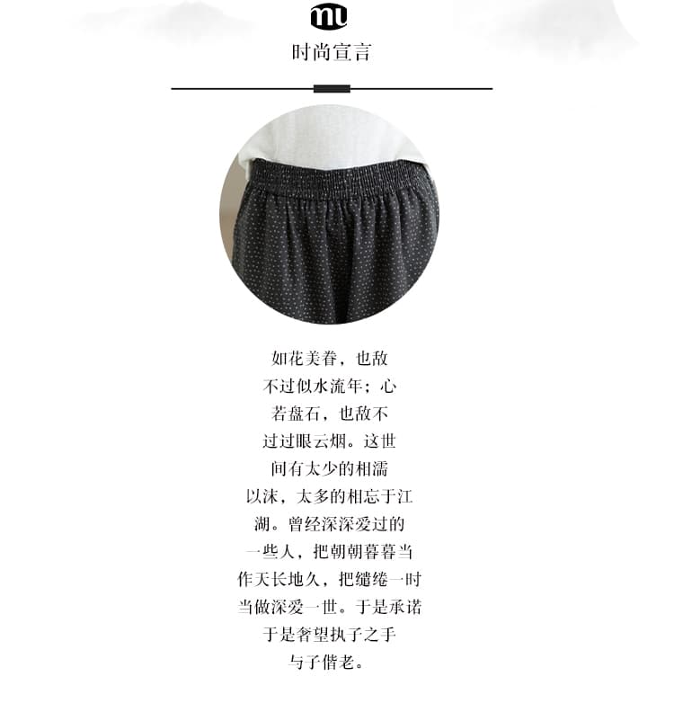 레트로 센 부서 어두운 회색 작은 꽃 와이드 레깅스 바지 바지 프릴 빅 사이즈 허리밴드 표지 고기 슬림해 보이는 캐주얼 바지 상세 이미지 2