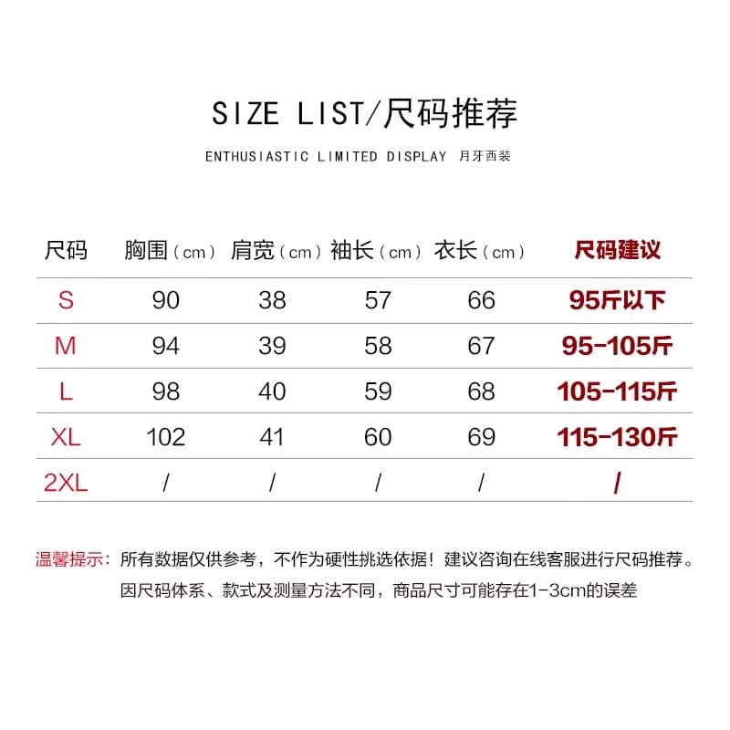 2026 봄 가을 새로운 커피 색상 정장 여성 코트 한국 스타일 디자인 센스 영국식 바람 패션 다용도 캐주얼 작은 정장 상세 이미지 4