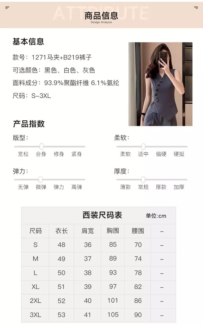 베스트 세트 여성 2026 새로운 여름 폭발 슈퍼 화재 고급 센스 베스트 상세 이미지 6