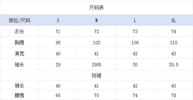 페이크 레이어드 정장 V넥 긴팔 2026 가을 여성 의류 새로운 패션 슬림해 보이는 캐주얼 투피스 세트 상세 이미지 8