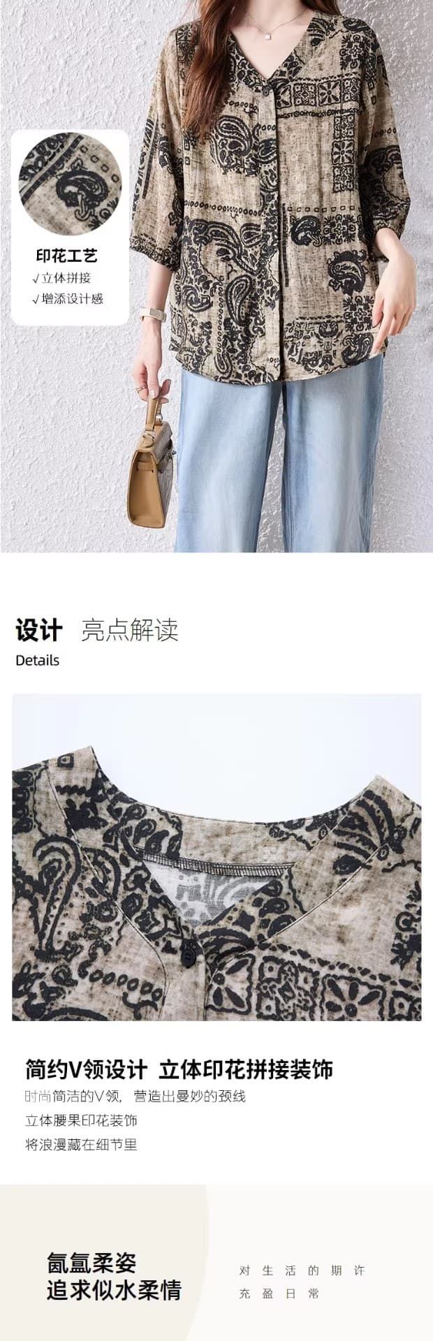 레트로 느긋한 바람 프린트 자외선 차단 셔츠 2025 여름 루즈핏 슬림해 보이는 얇고 가벼운 외출용 셔츠 상세 이미지 4