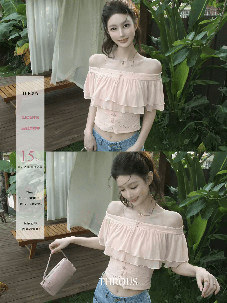 감사합니다. 아니요 고기 프릴 오프숄더 쇼트 스타일 티셔츠 여성 여름 캐주얼 바람 계층의 감각 디자인 센스 몸매 가꾸기 맨위 상세 이미지 1