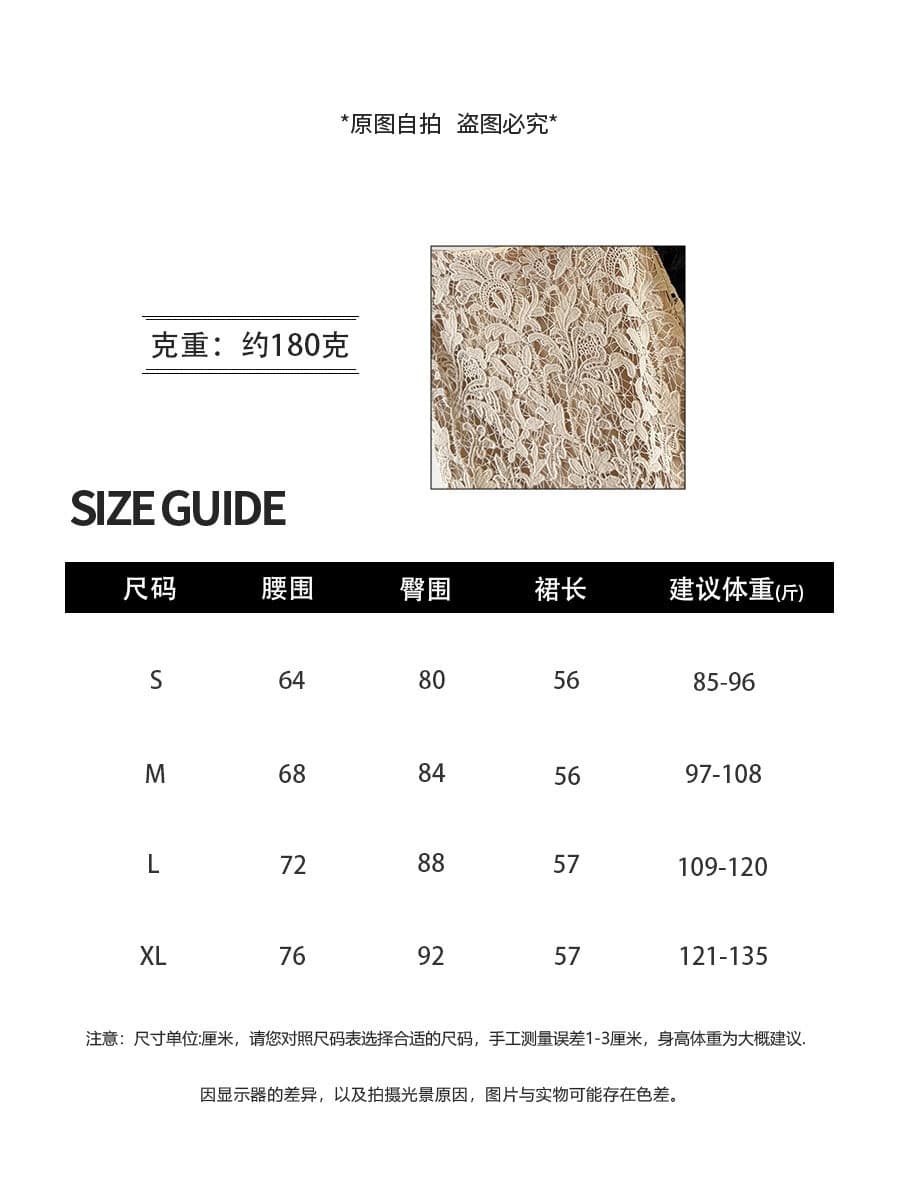 프랑스식 레이스 홀로우 아웃 반신 스커트 여성 여름 2026 새로운 품격 다용도 하이웨이스트 슬림해 보이는 타이트 스커트 한 마디 중간 스커트 상세 이미지 2