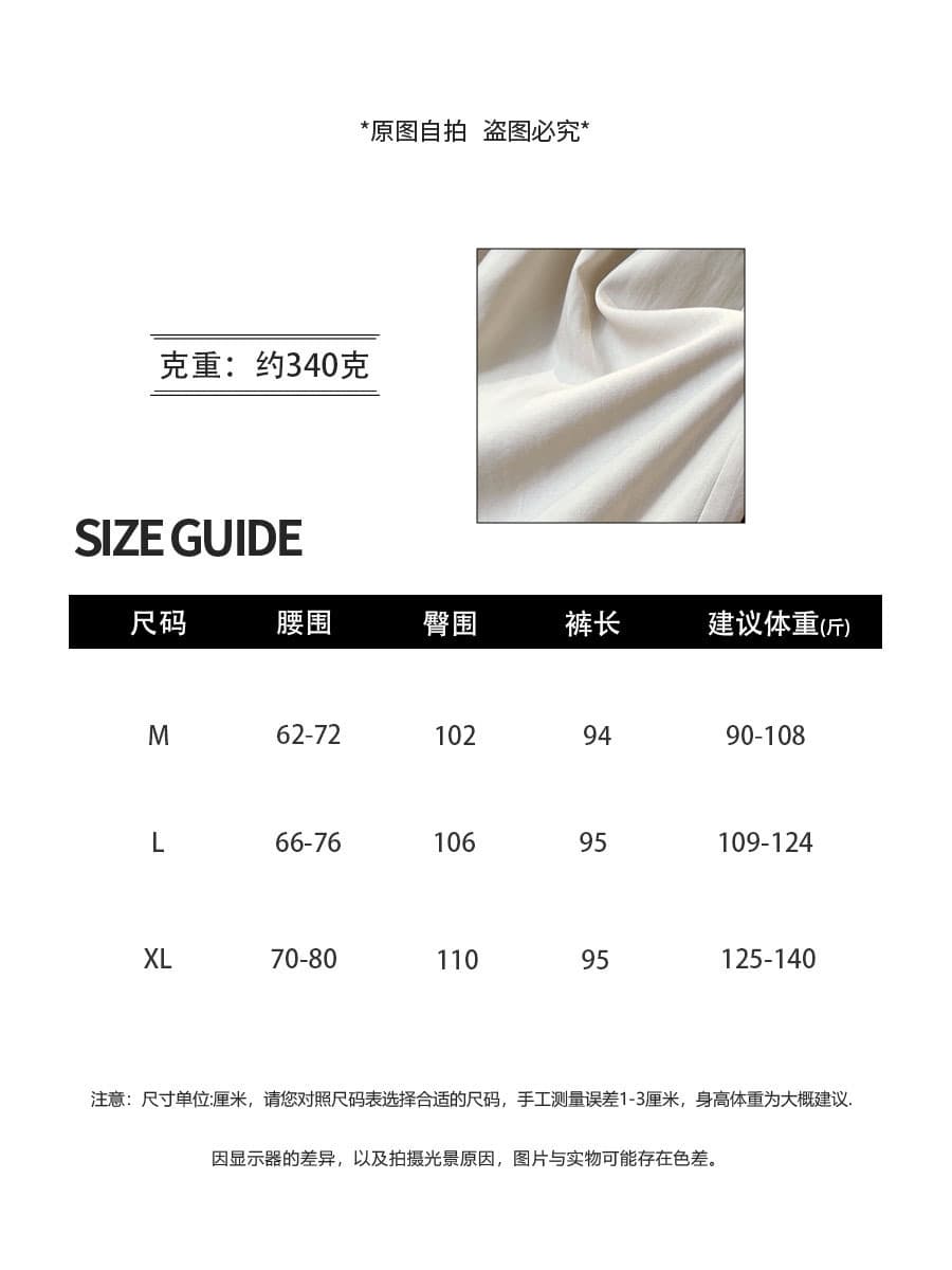 면 린넨 캐주얼 와이드 레깅스 바지 여름 새로운 얇은 스타일 하이웨이스트 슬림해 보이는 느긋한 바람 루즈핏 도루 가을 센스 9 포인트 바지 상세 이미지 2