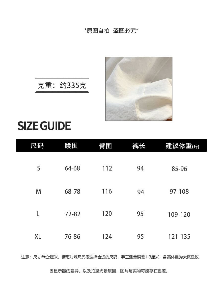 화이트 스트레이트 면 린넨 와이드 레깅스 바지 여름 새로운 품격 다용도 루즈핏 슬림해 보이는 미니멀리즘 캐주얼 9 포인트 바지 상세 이미지 2