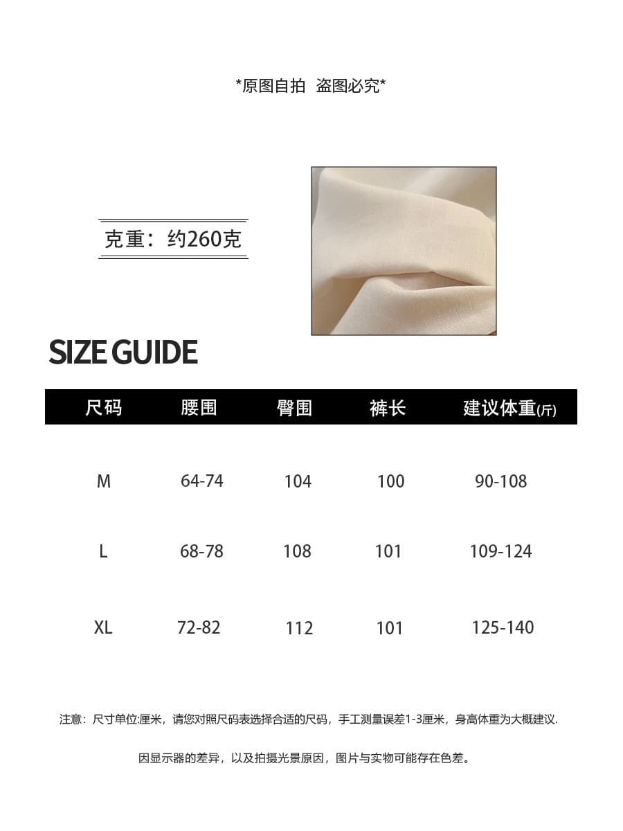 일본식 면 린넨 펌프 로프 와이드 레깅스 바지 여름 2026 새로운 하이웨이스트 도루 센스 슬림해 보이는 얇은 스타일 다용도 캐주얼 긴 바지 상세 이미지 2
