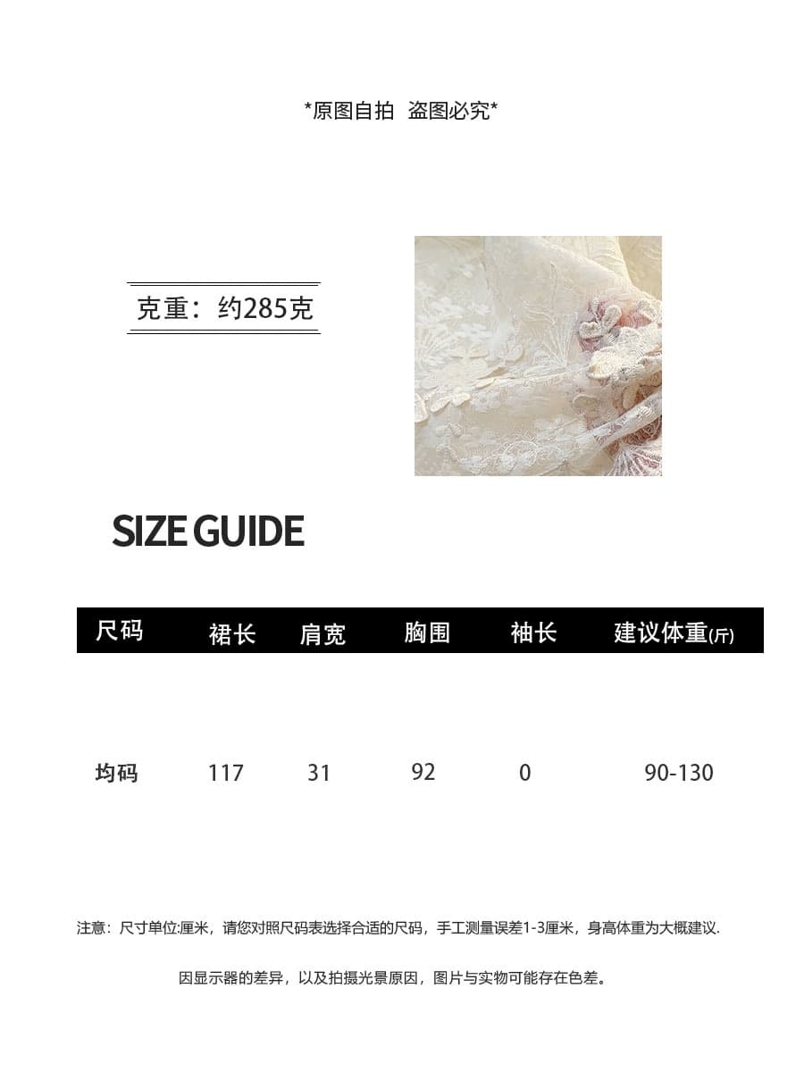 프랑스식 작은 샤넬 스타일 고급 센스 광장 칼라 레이스 자카드 조끼 여성 드레스 여름 새로운 품격 페이크 레이어드 롱 스커트 상세 이미지 2