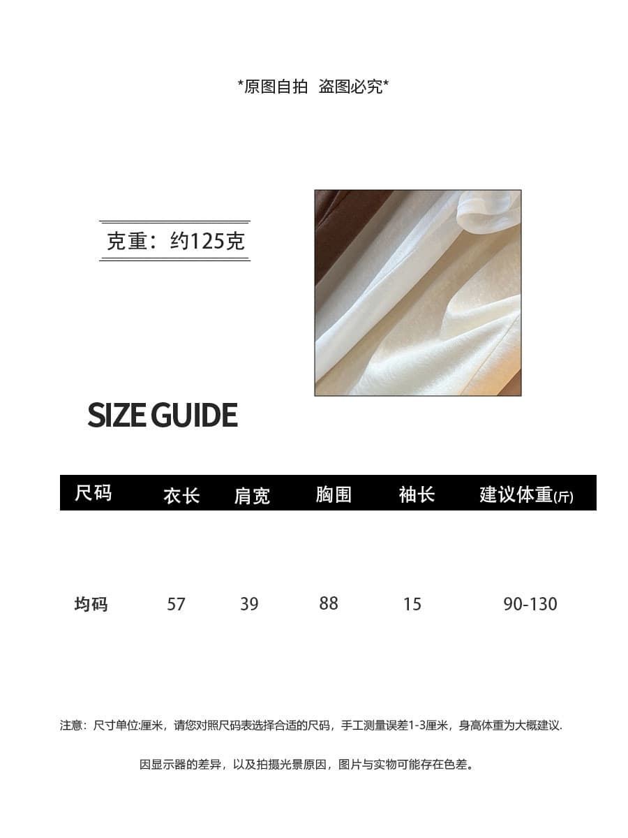 주간 실크 눈꽃 면 긍정적 인 어깨 반팔 티셔츠 여성 여름 2026 새로운 얇은 스타일 슬림해 보이는 미니멀리즘 다용도 단색 맨위 상세 이미지 2