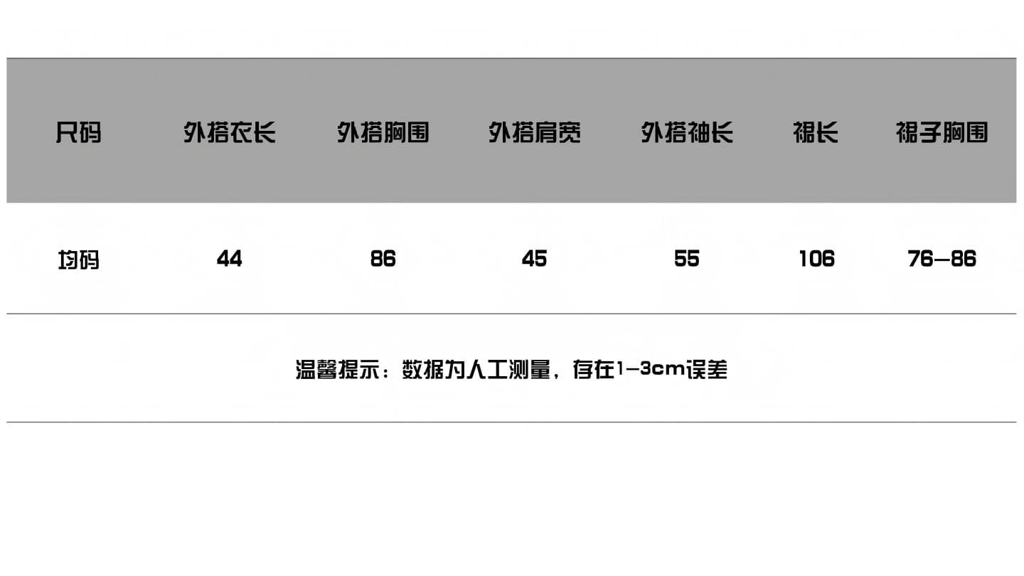 실사 품격 프랑스식 부드러운 바람 꽃무늬 슬립 여성 드레스 2026 년 가을 새로운 오픈 가디건 투피스 세트 상세 이미지 3