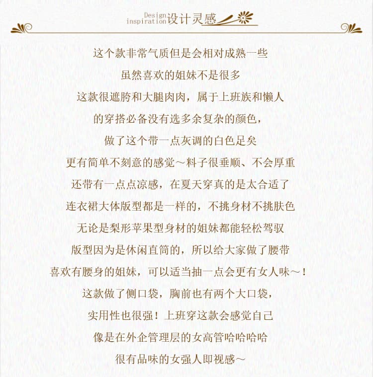 실사 우아함 자르기 작은 키 고급 센스 패션 올인원 바지 점프 슈트 롱 스커트 상세 이미지 2