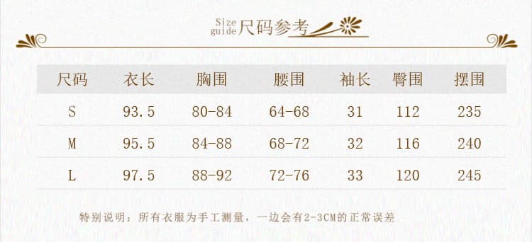 실사 주간 실크 낭만주의 프랑스식 거품 소매 여성 드레스 여름 상세 이미지 7