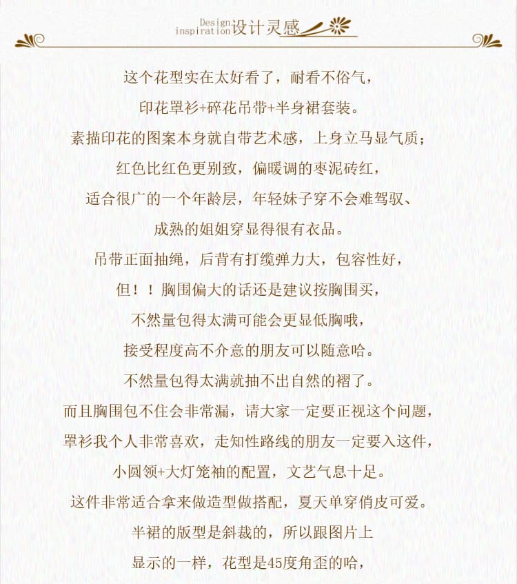 실사 새로운 중식 예술 프랑스식 스케치 프린트 슬립 블라우스 반신 스커트 3종 세트 휴가 바람 상세 이미지 2