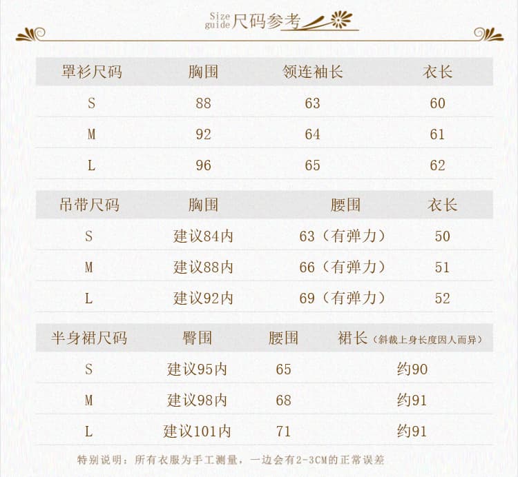 실사 새로운 중식 예술 프랑스식 스케치 프린트 슬립 블라우스 반신 스커트 3종 세트 휴가 바람 상세 이미지 7