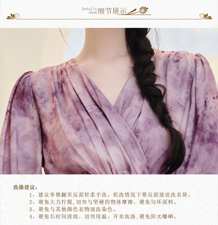 실사 데이트 일상 부드러운 나팔 소매 드레스 보라색 바다 신들 소녀 상세 이미지 3
