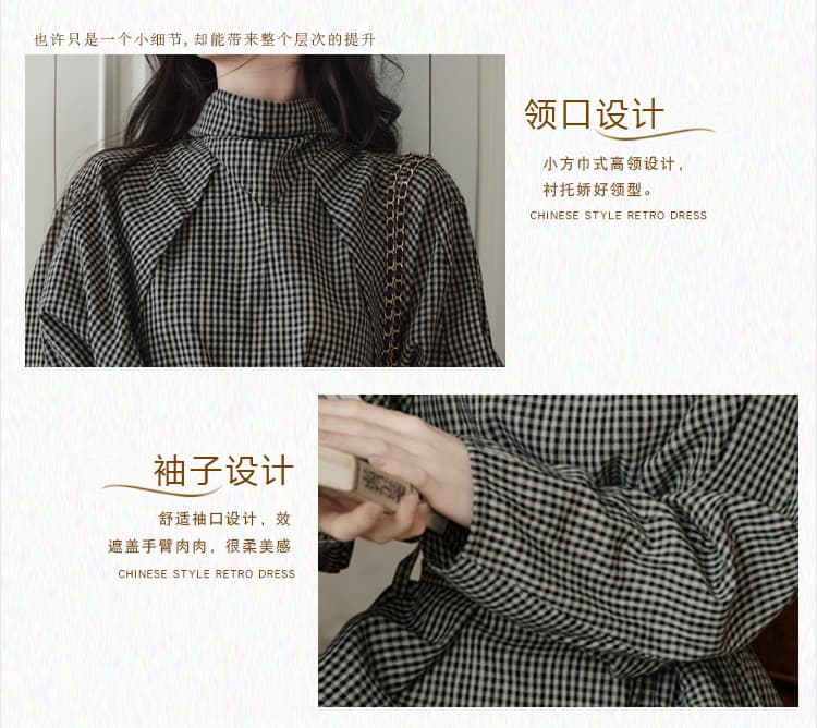 실사 이른 가을 디자인 센스 구조 바람막이 스타일 체크무늬 수 있습니다. 허리 수축 드레스 상세 이미지 4
