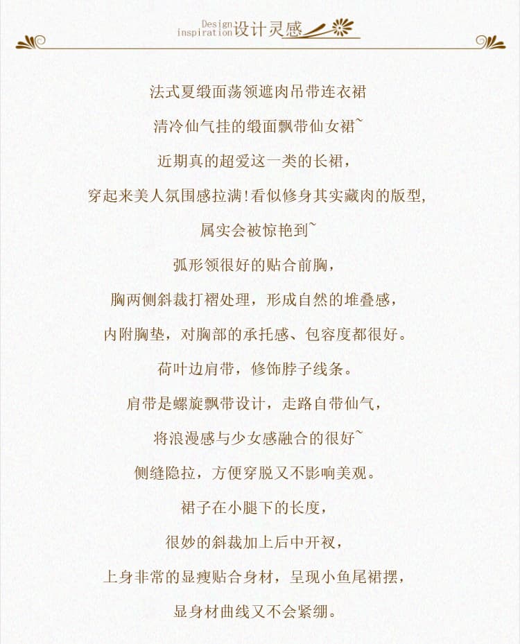실사 새틴 흔들다 칼라 슬림해 보이는 표지 고기 슬립 섹시함 롱 스커트 오픈 가디건 투피스 세트 상세 이미지 2