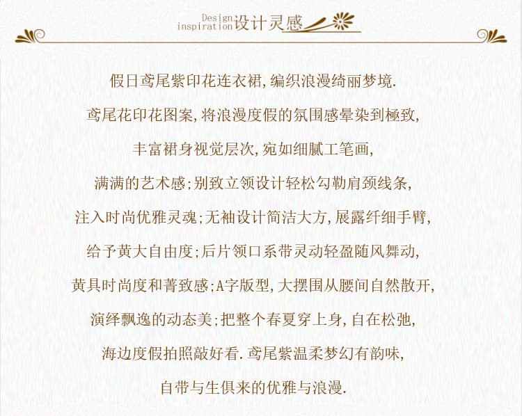 실사 프랑스식 휴가 바람 스탠드 칼라 리본 민소매 보라색 붓꽃을 만발하다 드레스 상세 이미지 2