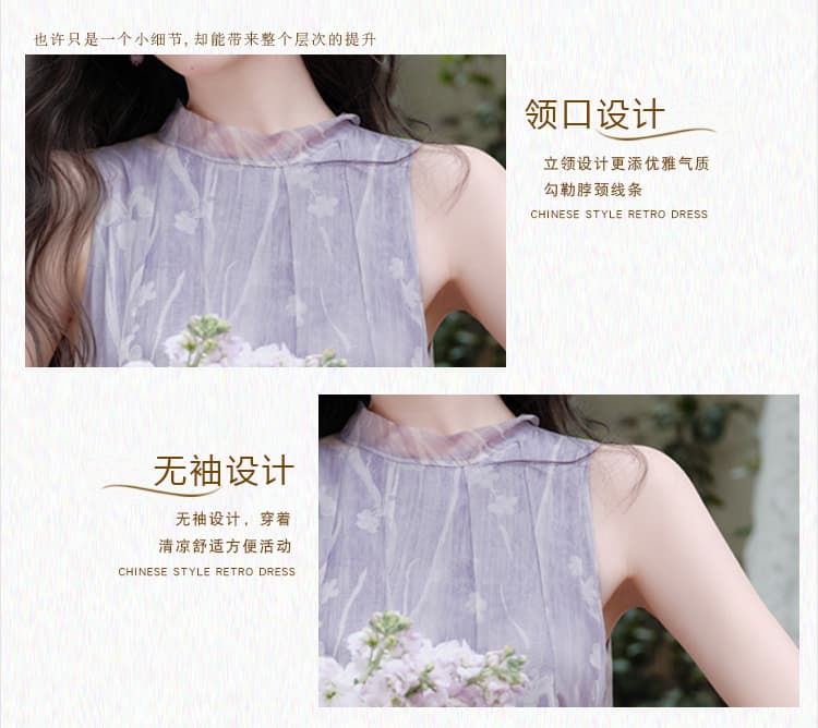 실사 프랑스식 휴가 바람 스탠드 칼라 리본 민소매 보라색 붓꽃을 만발하다 드레스 상세 이미지 4