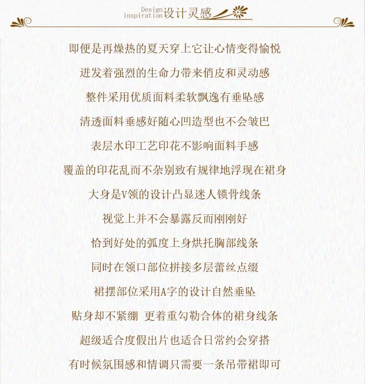 실사 있음 선적 V넥 슬립 꽃무늬 여성 드레스 부드러운 품격 휴가 바람 여름 롱 스커트 상세 이미지 2