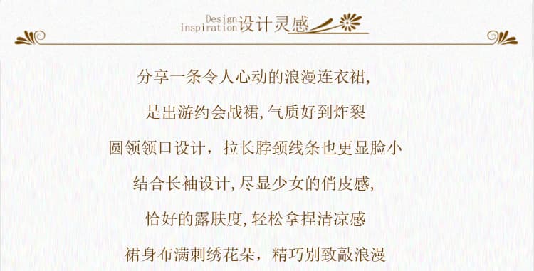 실사 있음 선적 프랑스식 레트로 차 휴식 자수 자외선 차단 드레스 루즈핏 슬림해 보이는 슈퍼 요정 길다 치마 상세 이미지 2