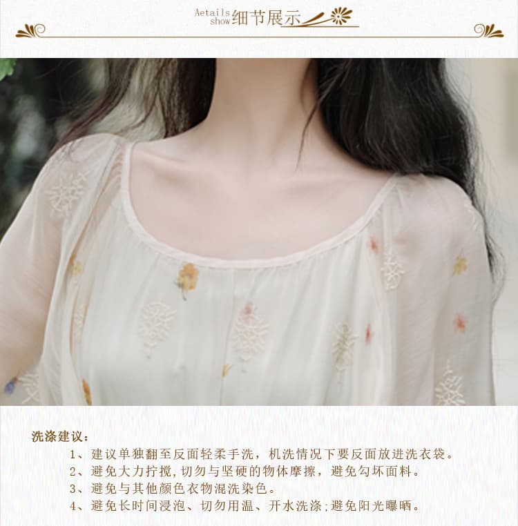 실사 있음 선적 프랑스식 레트로 차 휴식 자수 자외선 차단 드레스 루즈핏 슬림해 보이는 슈퍼 요정 길다 치마 상세 이미지 3