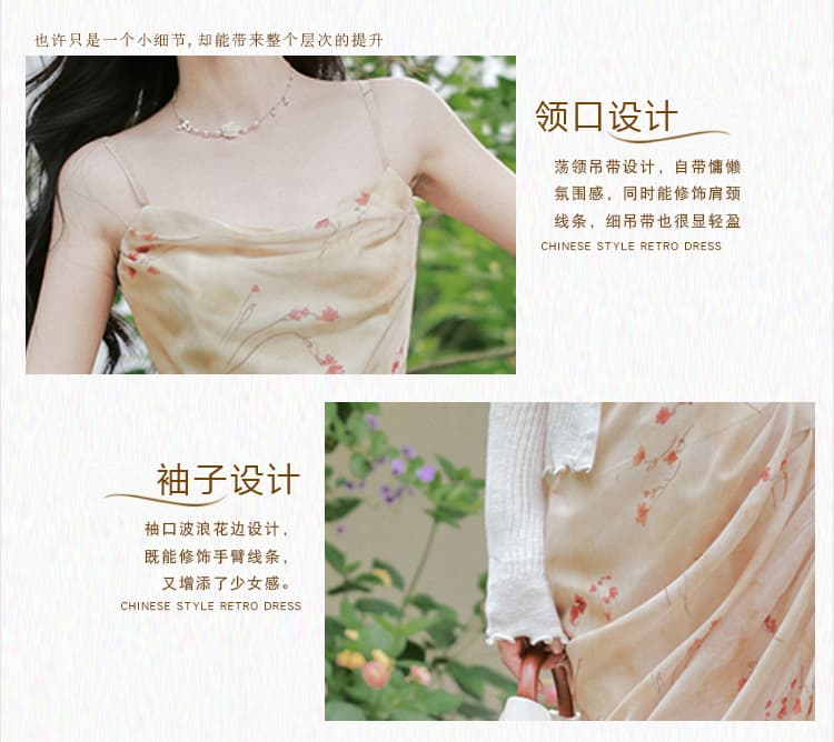 실사 있음 선적 꽃무늬 드레스 프랑스식 슬립 드레스 롱 스커트 고급 센스 차 휴식 치마 해변가 휴가 착용 가져 가라. 상세 이미지 4
