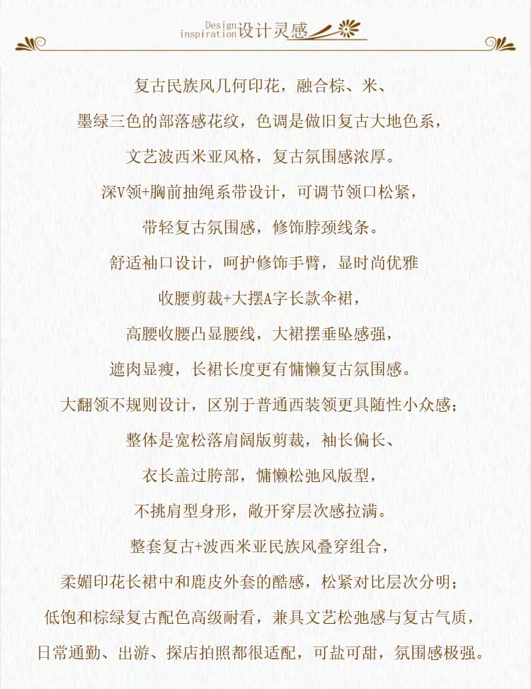 실사 있음 선적 프랑스식 레트로 프린트 드레스 부드러운 품격 슬림해 보이는 긴팔 대 치마 롱 스커트 휴가 바람 상세 이미지 2