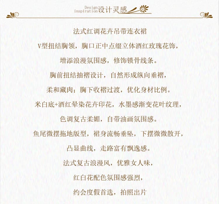 실사 재고 있음 그림자 3 차원 장미 디자인 여성 드레스 꽃무늬 V넥 슬립 슬림해 보이는 품격 허리 수축 치마 상세 이미지 2
