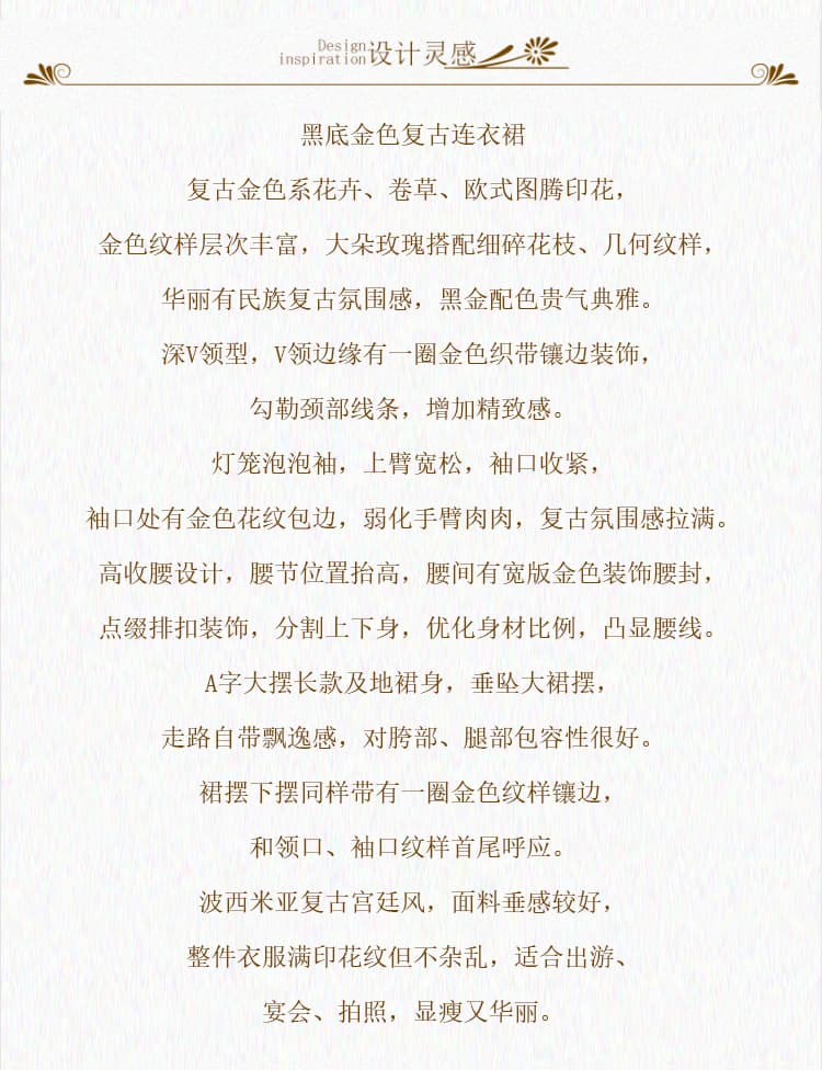 실사 재고 있음 보헤미안 해변가 휴가 검정색 V넥 긴팔 프린트 드레스 아이들 가을 상세 이미지 2