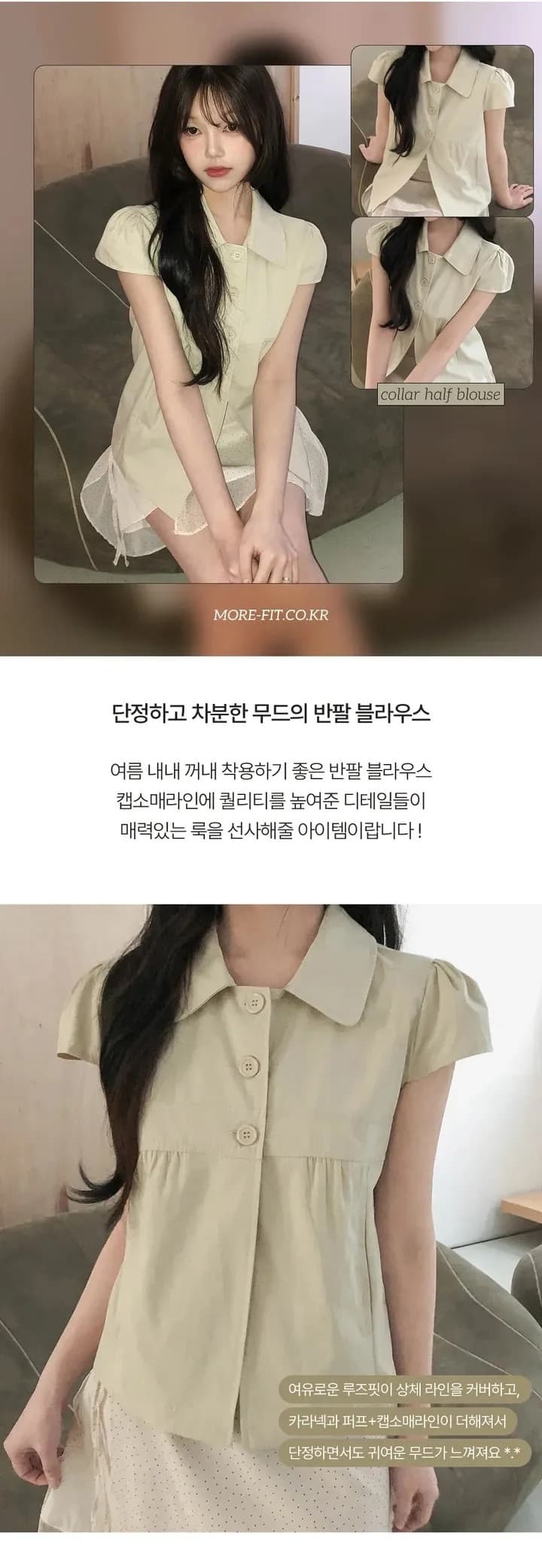 한국 ins 품격 폴로 칼라 부서 버클 단색 반팔 셔츠 상세 이미지 27