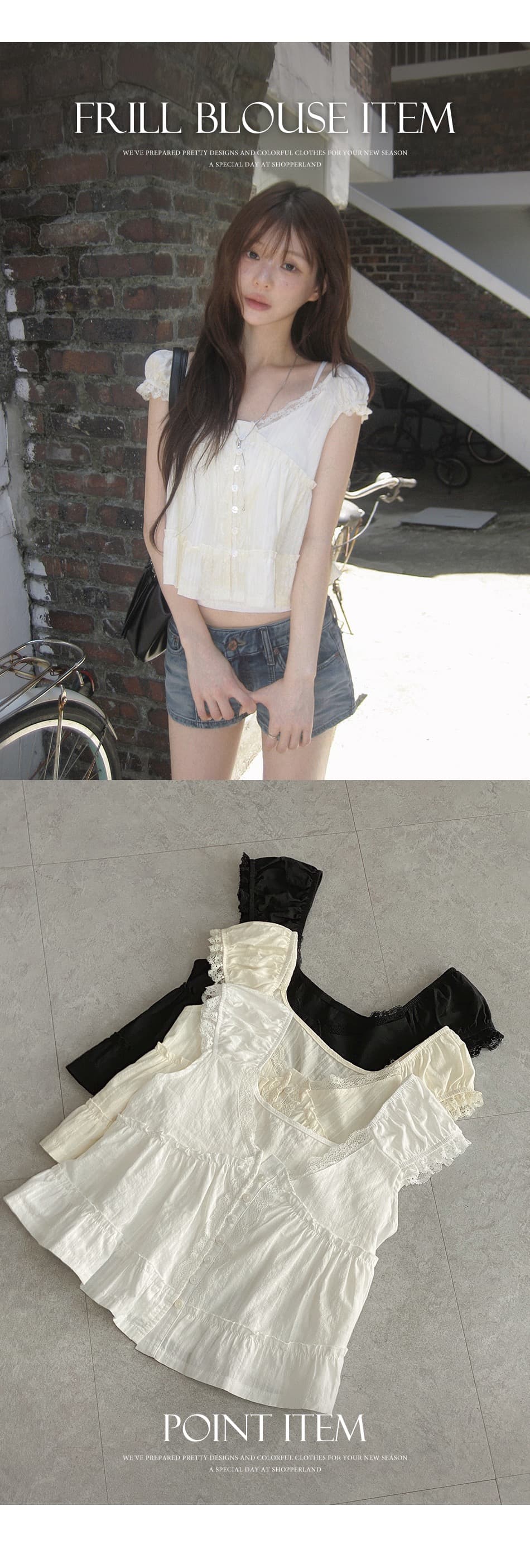 한 부서 달콤함 연령 감소 순수한 욕망 레이스 V넥 목이버섯 프릴 밑단 셔츠 상세 이미지 11