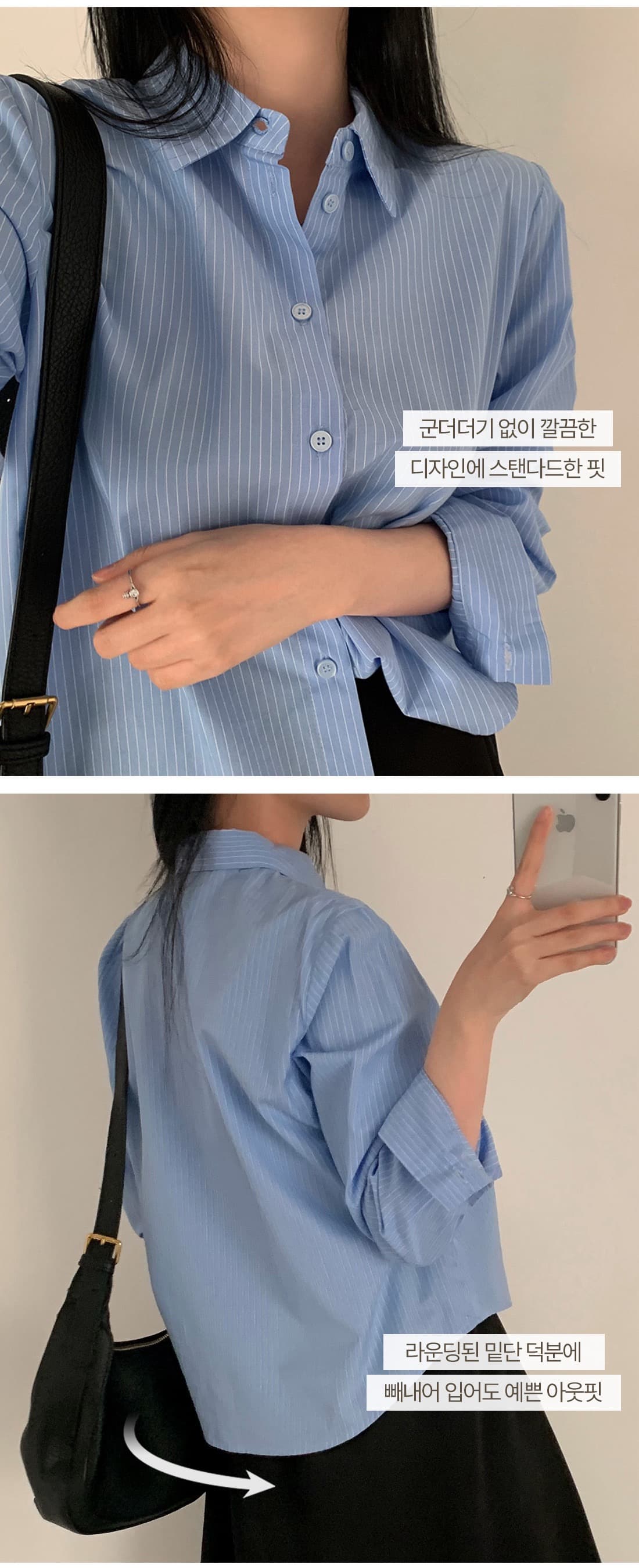 한국 chic 봄날 기초 섹션 미니멀리즘 스트라이프 셔츠 긴팔 셔츠 상세 이미지 20