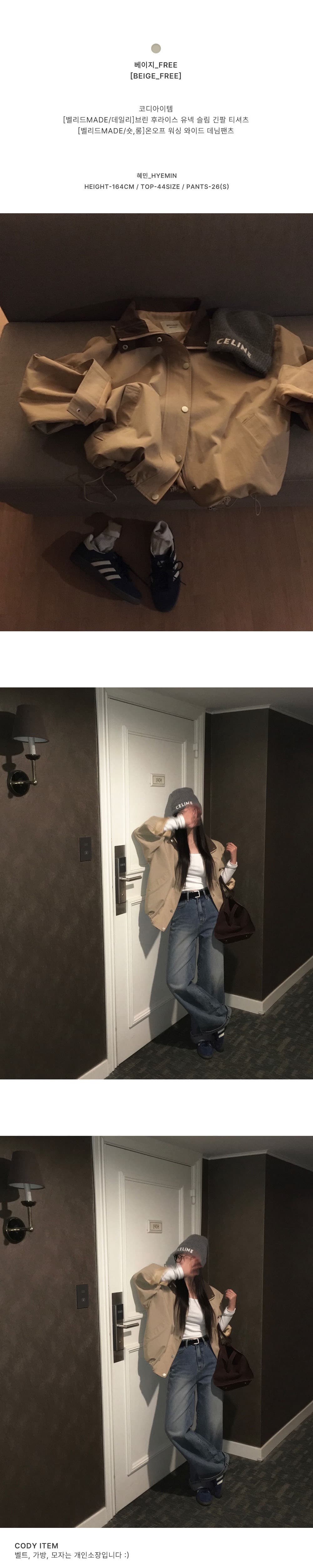 재고 있음 한국 스타일 chic 배색 칼라 루즈핏 재킷 상세 이미지 3