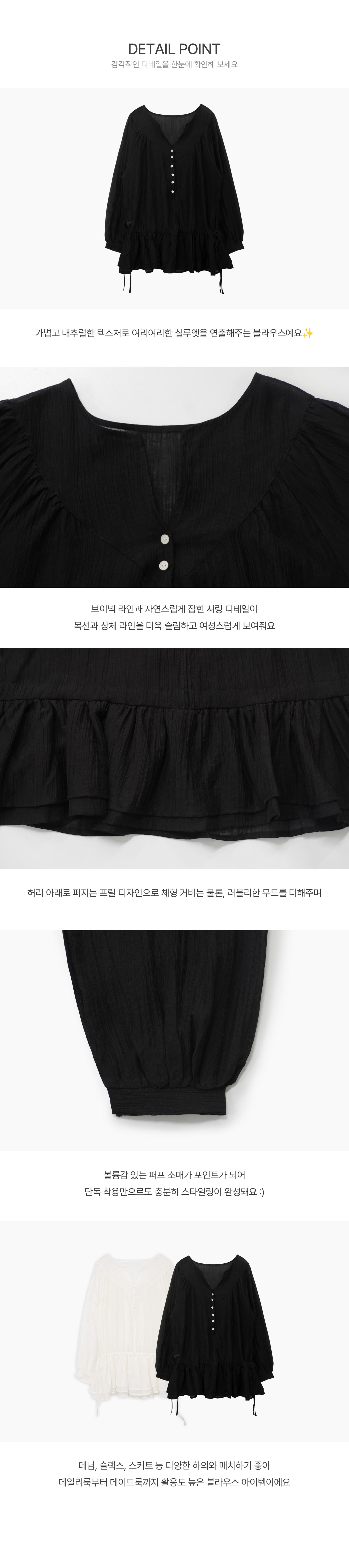 chic 한국 스타일 2026 가을 펌프 로프 허리 수축 셔츠 상세 이미지 5