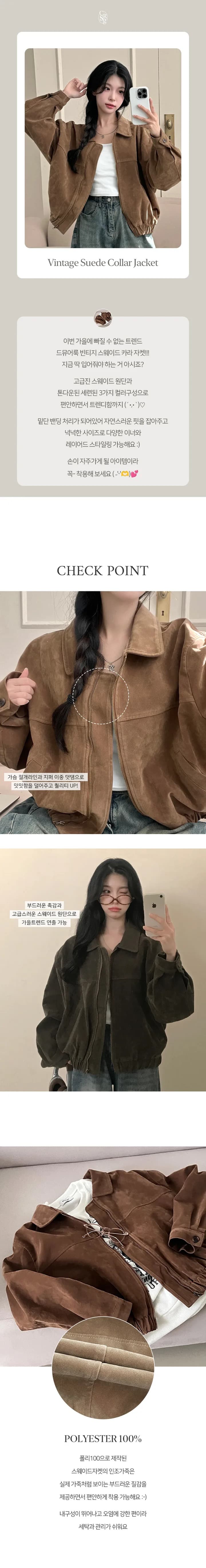 26 가을 겨울 한국 chic 레트로 작은 대중 루즈핏 캐주얼 긴팔 스웨이드 원단 야구 유니폼 재킷 재킷 1239 상세 이미지 5