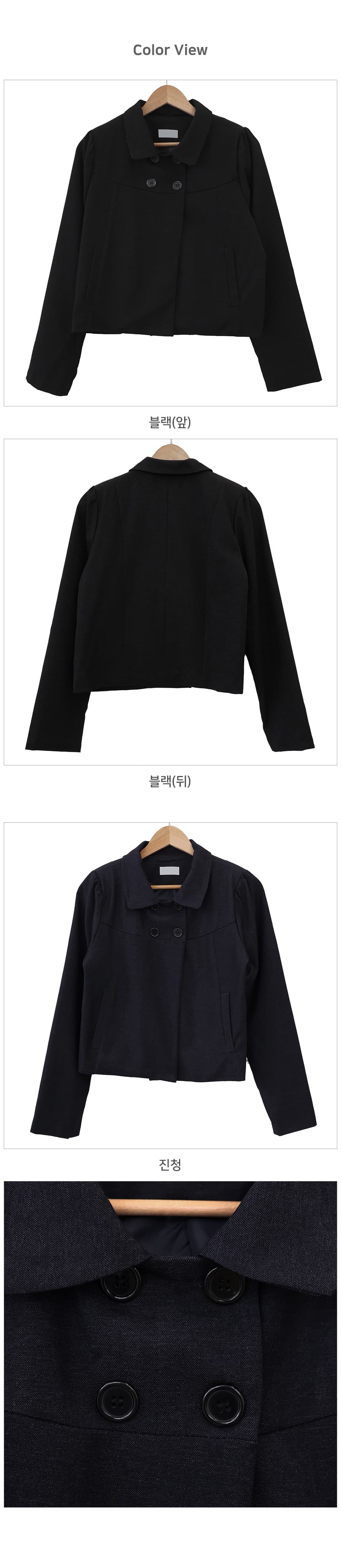 한국 레트로 베이비 칼라 짧은 외투 미니멀리즘 단색 이중 버튼 캐주얼 긴팔 맨위 상세 이미지 1