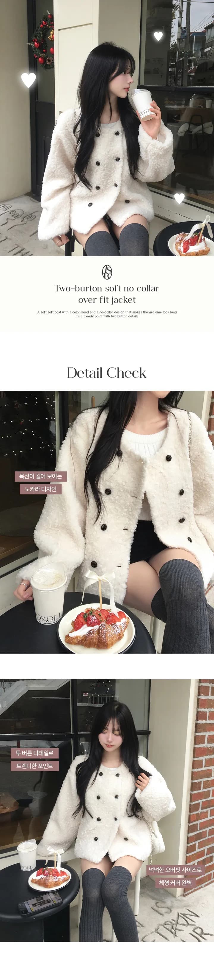 chic 한국 스타일 이중 버튼 양털 재킷 상세 이미지 26