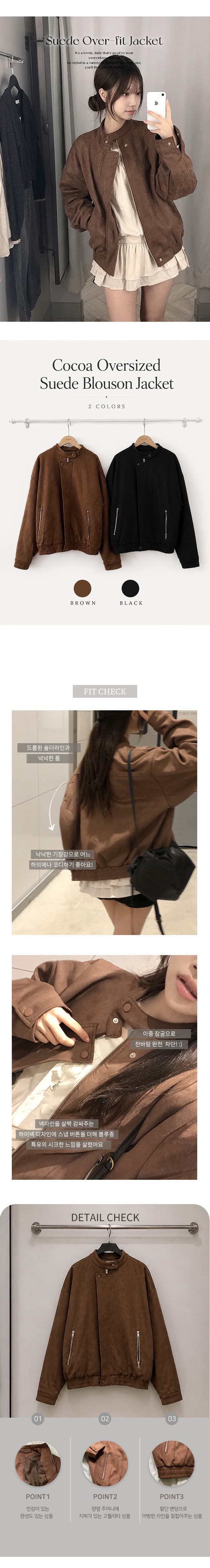 한국 스타일 디자인 센스 스탠드 칼라 플러시 표면 가죽 여성 코트 레트로 스웨이드 지퍼 오토바이 캐주얼 다용도 재킷 짧은 외투 상세 이미지 6