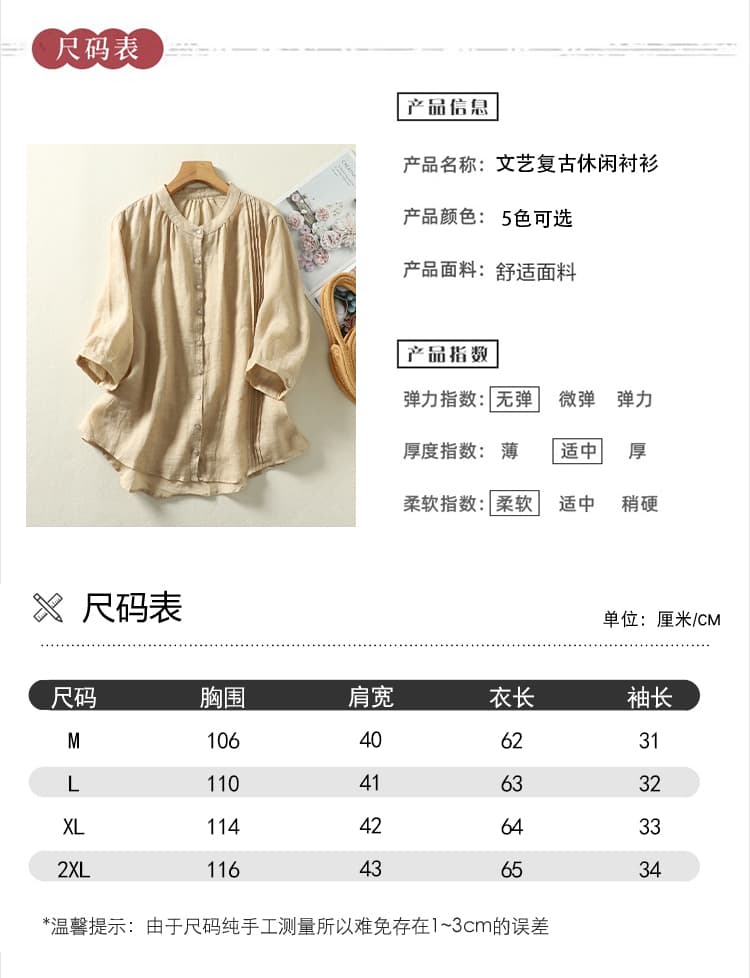 여름 여성 의류 새로운 장기 할인 소매 셔츠 단색 면 린넨 맨위 스탠드 칼라 캐주얼 미니멀리즘 루즈핏 종류 상세 이미지 5