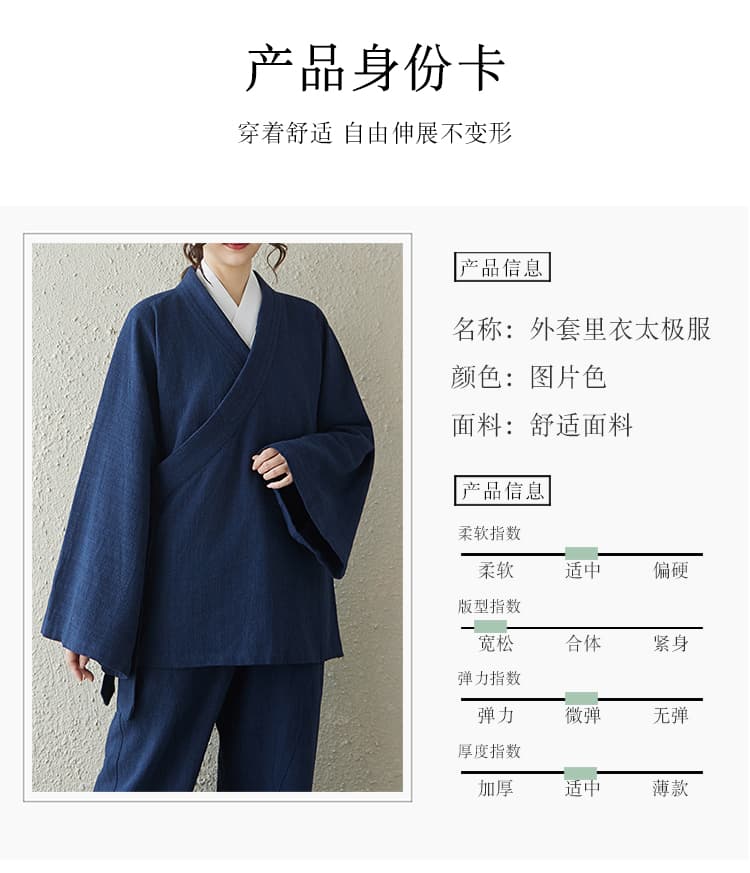 레이스업 검 칼라 로브 면 린넨 봄 여름 우당 왕 또한 비스듬한 襟 로브 피난처 태극권 서비스 남녀 통기성 연습 상세 이미지 8