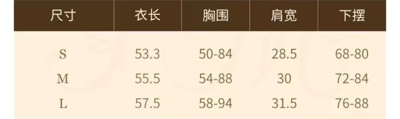 fabulous me 고대 조기 로맨스 사설 서비스 열기 에디션 레이스 베이비 칼라 니트 맨위 조끼 얇은 스타일 상세 이미지 1
