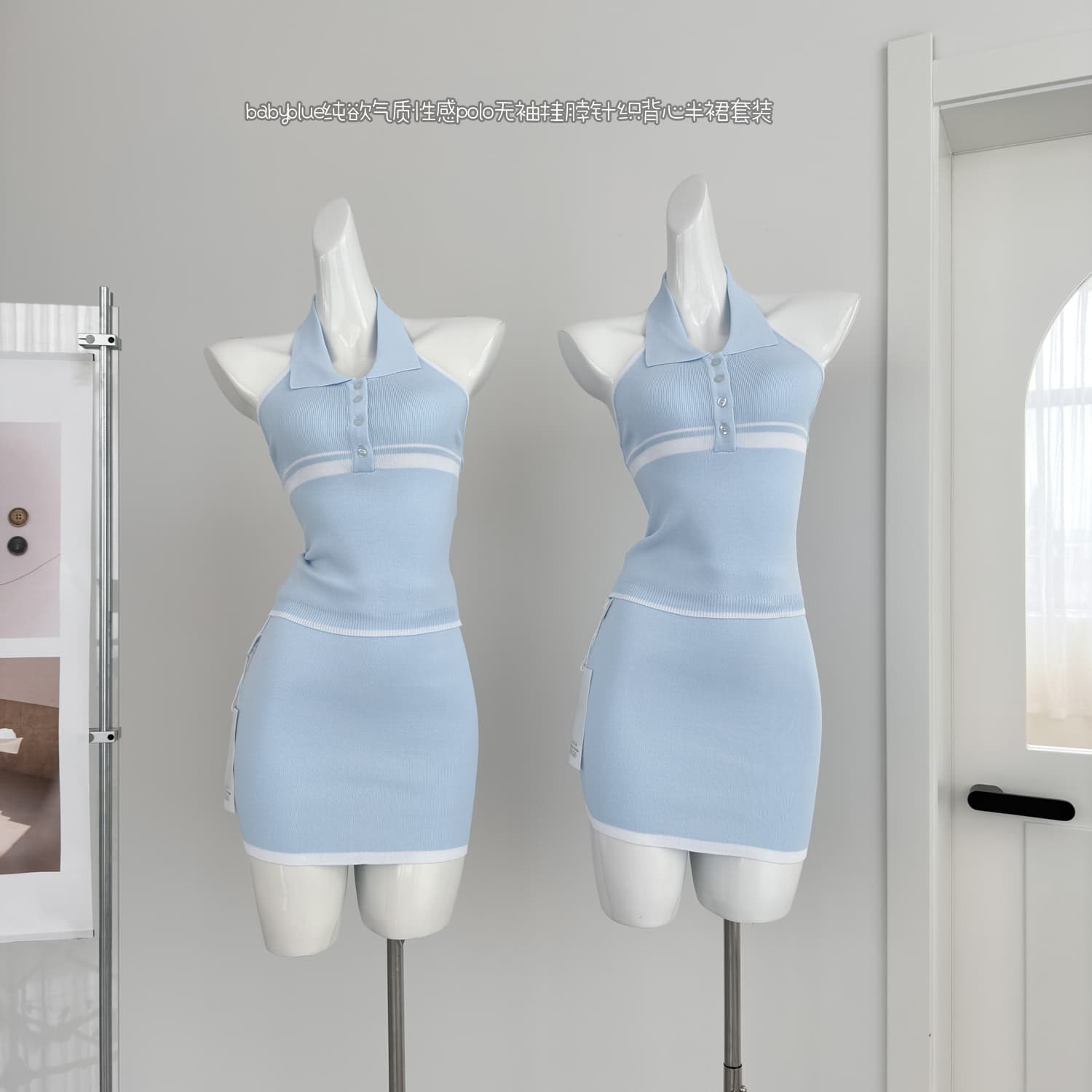 만약 언어 맞춤 baby blue 순수한 욕망 품격 섹시함 polo 민소매 행침 목 니트 조끼 반 스커트 세트 상세 이미지 13
