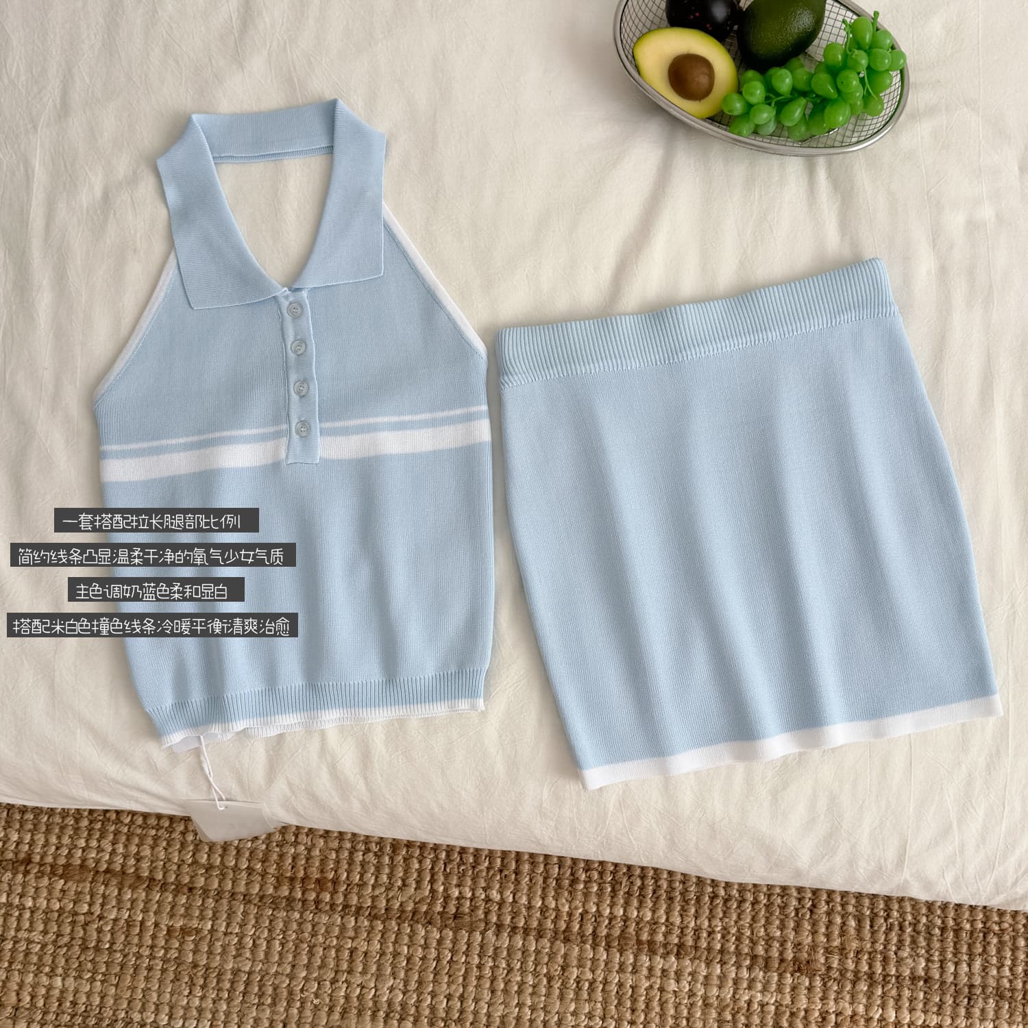 만약 언어 맞춤 baby blue 순수한 욕망 품격 섹시함 polo 민소매 행침 목 니트 조끼 반 스커트 세트 상세 이미지 21