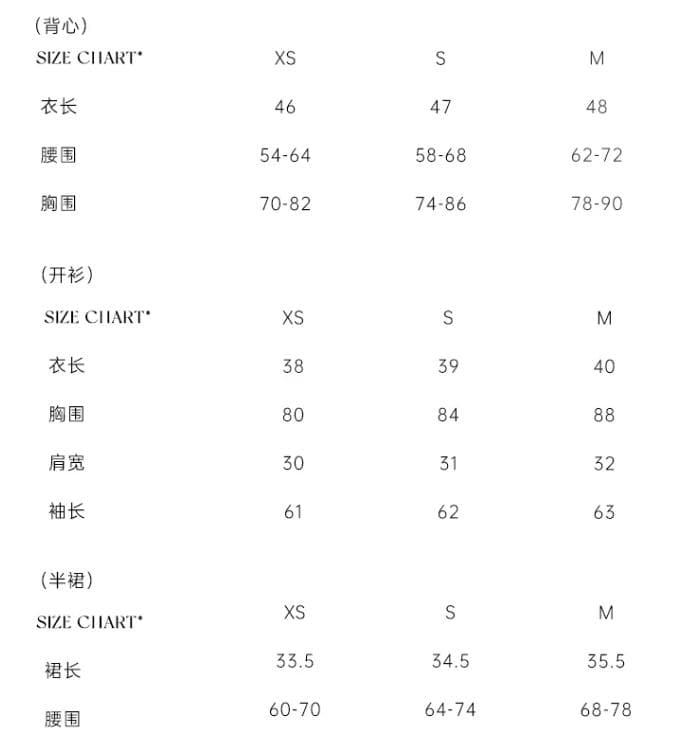 늦게 우산 우산 26 ss 바다 소금 향기로운 노래 주간 실크 양 털이 푸른 그리드 분말 그리드 오픈 가디건 조끼 반 스커트 3종 세트 그룹 상세 이미지 1